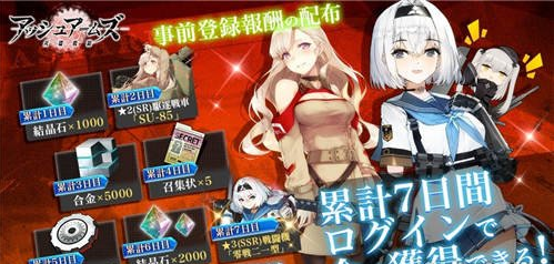 灰烬战线哪个三星好