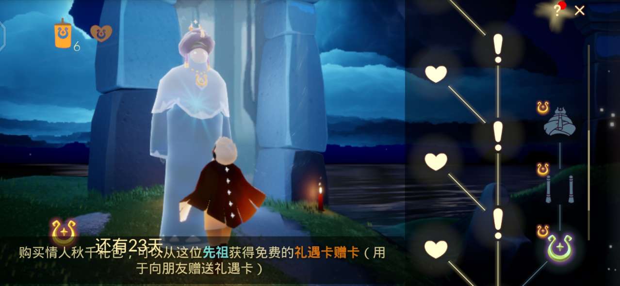 光遇怎么刷蜡烛最快 光遇怎么刷蜡烛最快