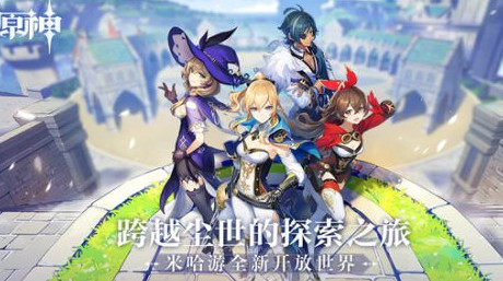 原神如何赚金币-快速获取金币攻略