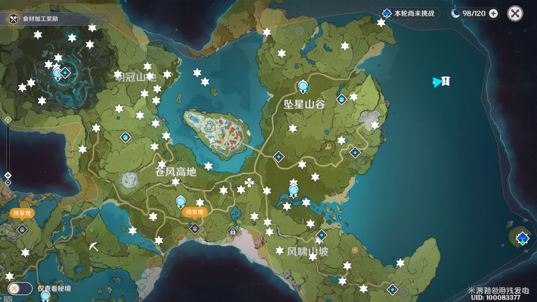 原神明冠山地风神瞳怎么得到-明冠山地风神瞳获取攻略