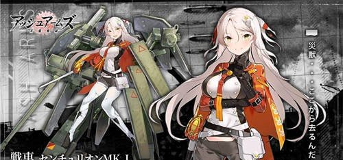 灰烬战线哪个三星好