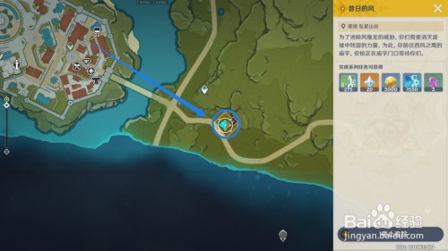 原神昔日的风怎么完成-原神第一章主线任务怎么做