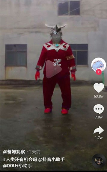 人类还有希望吗是什么梗-抖音人类还有希望吗出自哪里