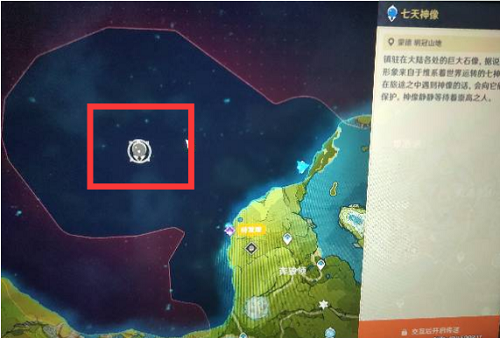 原神明冠山地怎么解锁-原神明冠山地传送点在哪