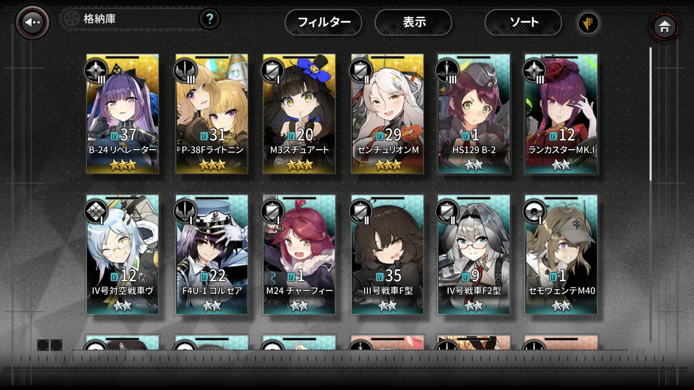 灰烬战线二星角色哪个厉害-灰烬战线二星最强推荐