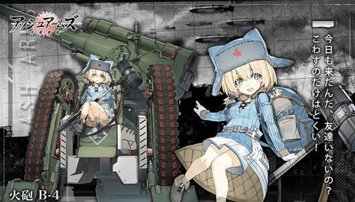 灰烬战线哪个三星好