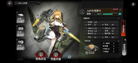 灰烬战线首抽推荐角色