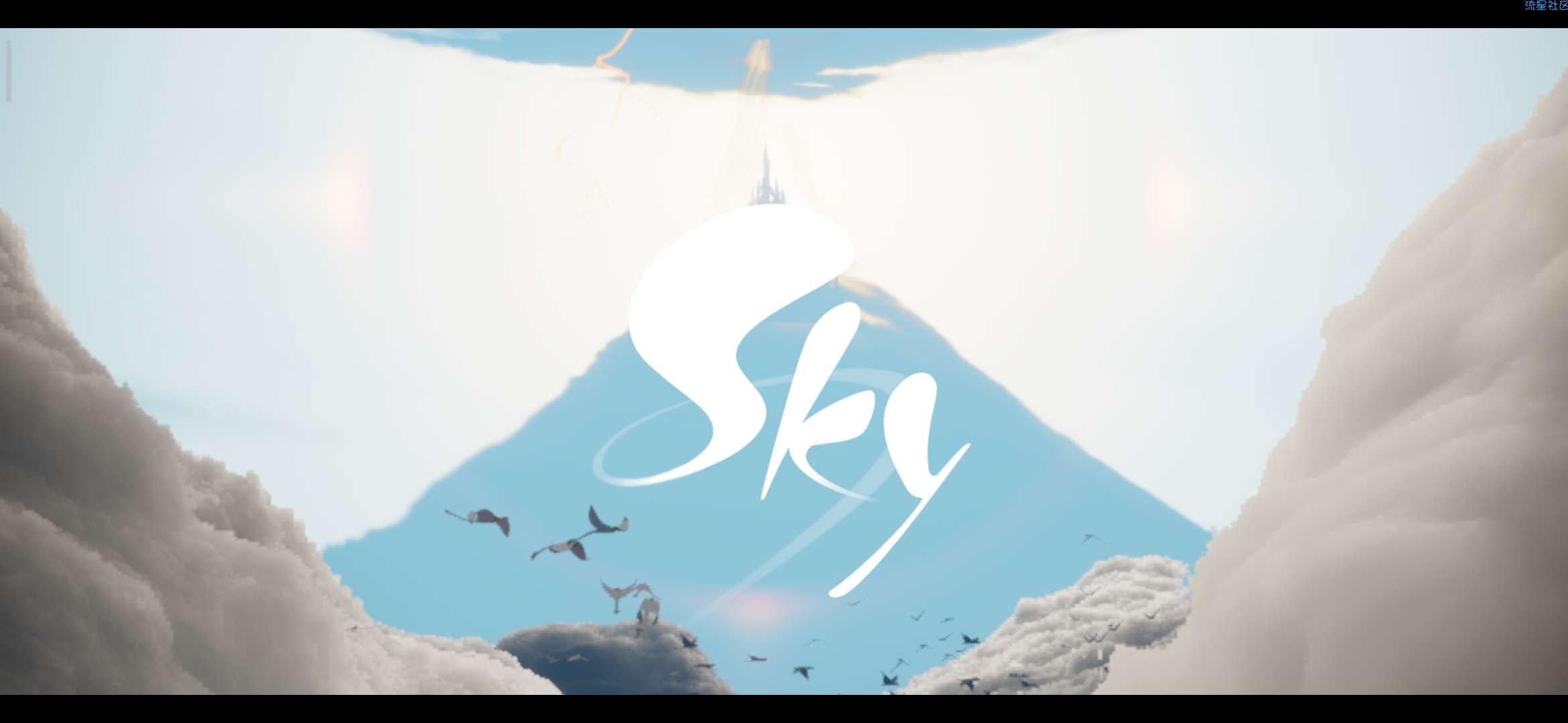 光遇怎么开60帧-光遇高画质60帧修改教程