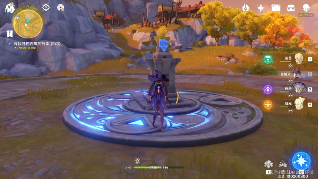 原神夜叉之愿寻找开启石碑怎么做-原神夜叉之愿石碑在哪里