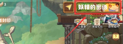 咔叽探险队全部密语有哪些