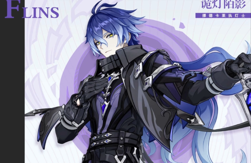 原神6.0版本有什么活动-原神6.0版本活动介绍