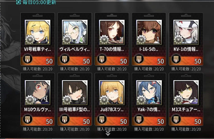 灰烬战线哪个三星好