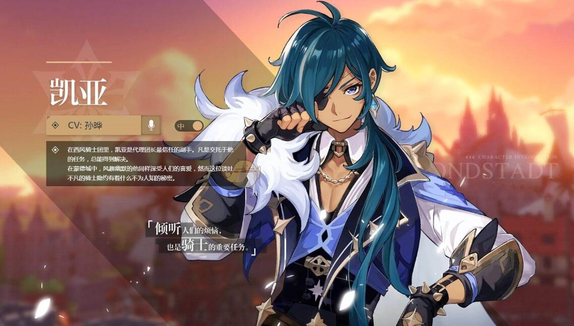 原神冰属性角色哪个好用 原神冰属性角色哪个好用