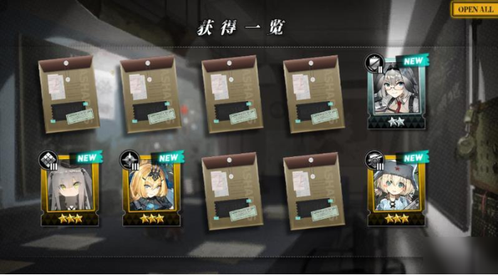 灰烬战线新手十连推荐