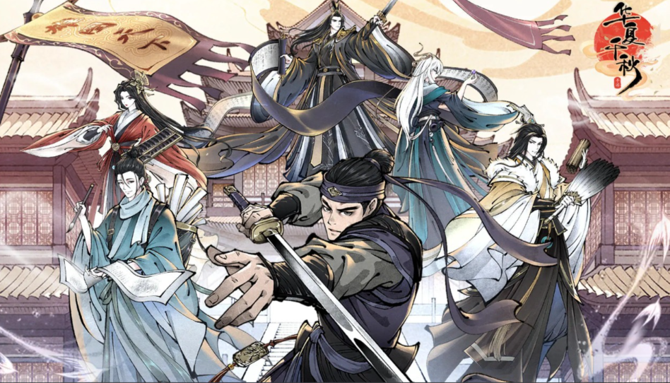 华夏千秋金币能兑换哪些服装-华夏千秋金币兑换服装大全