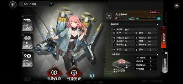 灰烬战线首抽推荐角色