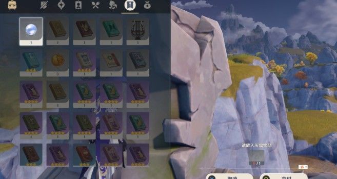 原神绿华景画任务怎么做 原神绿华景画任务怎么做