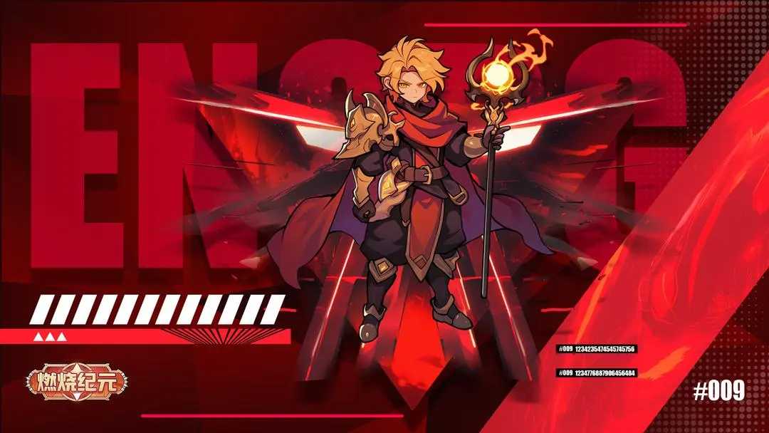 燃烧纪元攻略培养技能搭配介绍