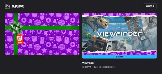 Viewfinder限免领取与核心玩法解析