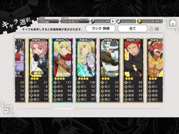 地城邂逅三星和四星区别 地城邂逅三星和四星区别