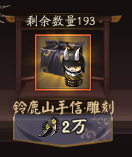 麓海归途珍阁商店奖励必换好物有哪些 麓海归途珍阁商店奖励必换好物有哪些