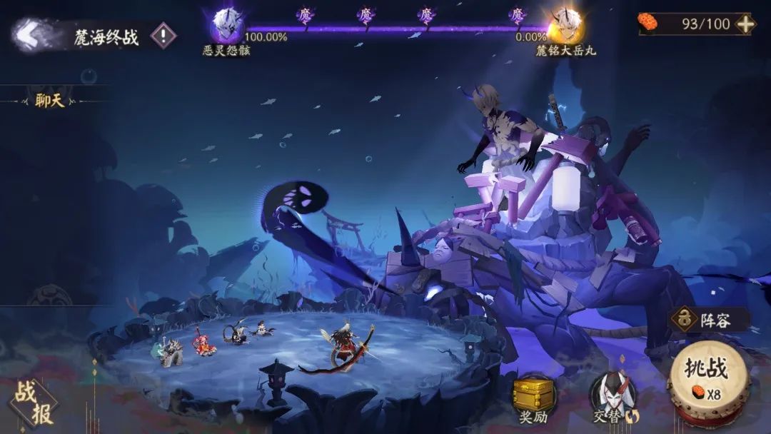 阴阳师麓海归途怎么搭配阵容-麓海归途通关阵容攻略