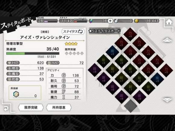 地城邂逅三星和四星区别 地城邂逅三星和四星区别