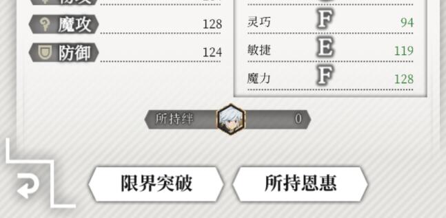 地城邂逅怎么卖羁绊-地城邂逅记忆憧憬羁绊交易方法