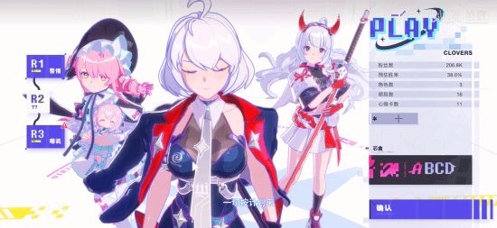 虚环首测延期原因及后续安排