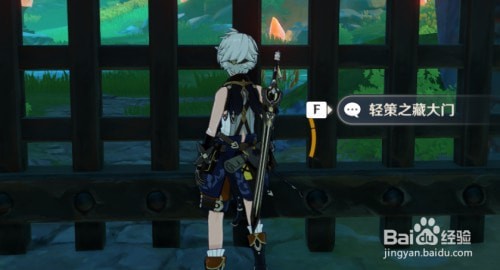 原神密藏大门怎么进入 原神密藏大门怎么进入