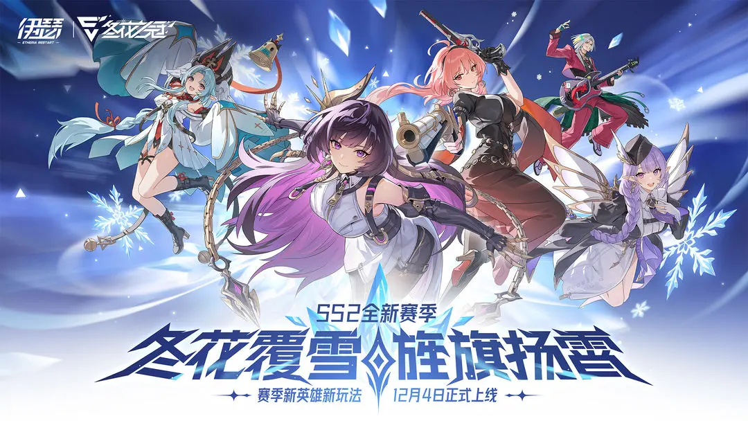 伊瑟各系主C及实用角色推荐全解析