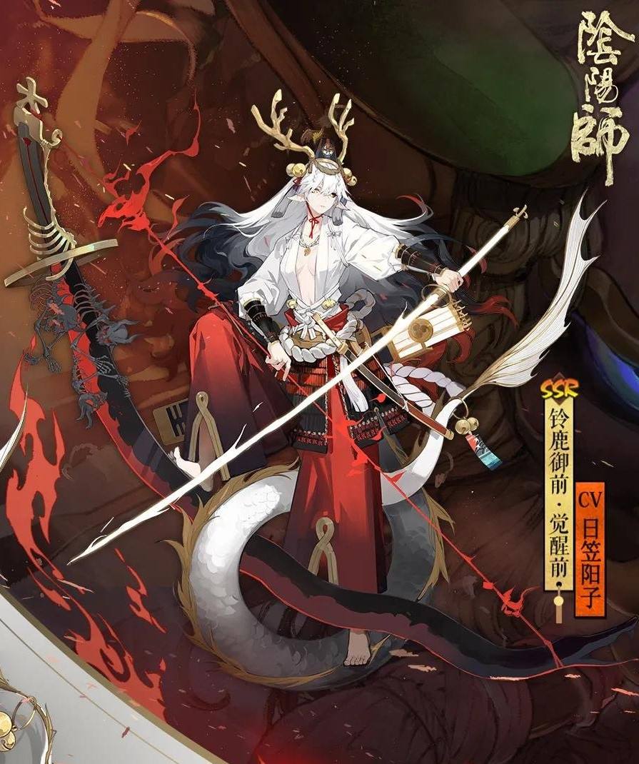 阴阳师铃鹿御前历练技能怎么点