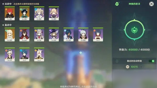 åç¥ä¸å¤©ç¥åæä»ä1ç¨