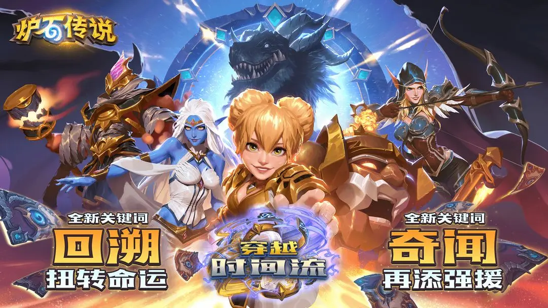 炉石传说命源恶魔瞎卡组解析