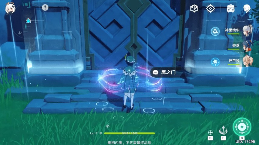 原神菲谢尔圣遗物搭配攻略-菲谢尔圣遗物怎么选择