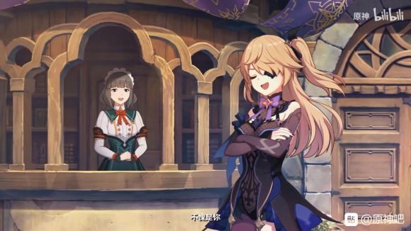 原神凯瑟琳在哪里-原神凯瑟琳位置说明