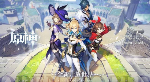 原神国庆活动内容有什么-原神国庆活动内容大全