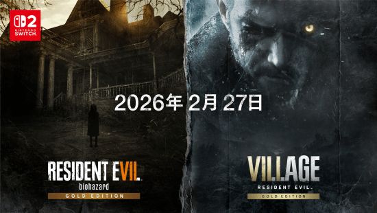 生化危机多款产品齐亮相