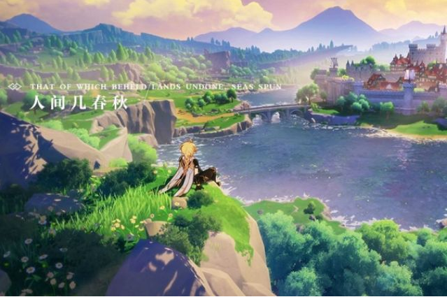 原神中秋国庆有活动吗-原神中秋国庆活动内容介绍