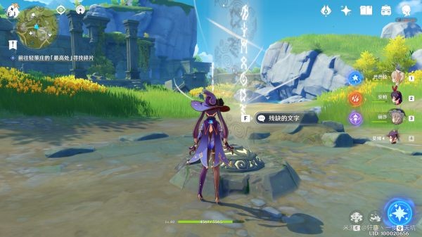 原神古云有螭任务怎么打-古云有螭任务打不过怎么办