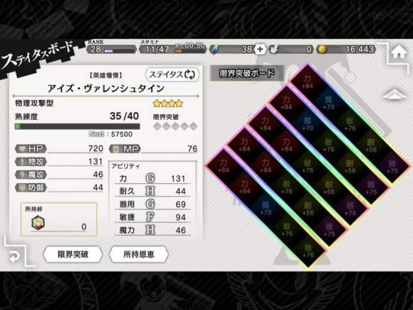 地城邂逅三星和四星区别 地城邂逅三星和四星区别