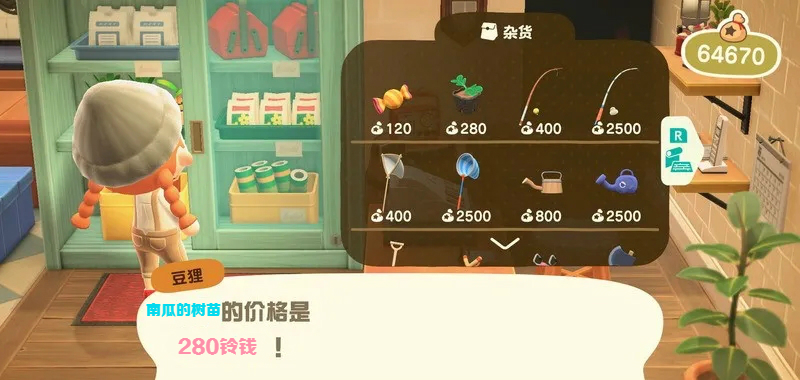 动物森友会万圣节家具怎么获得-万圣节diy装饰攻略