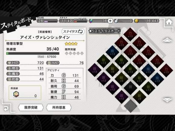 地城邂逅三星和四星区别 地城邂逅三星和四星区别