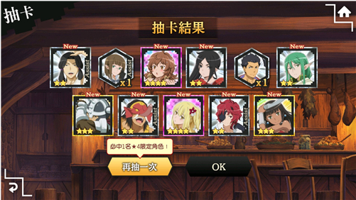 地城邂逅初始角色强度榜 地城邂逅初始角色强度榜