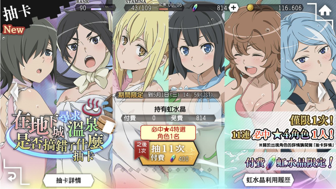 地城邂逅怎么刷初始号-地城邂逅记忆憧憬刷初始教程