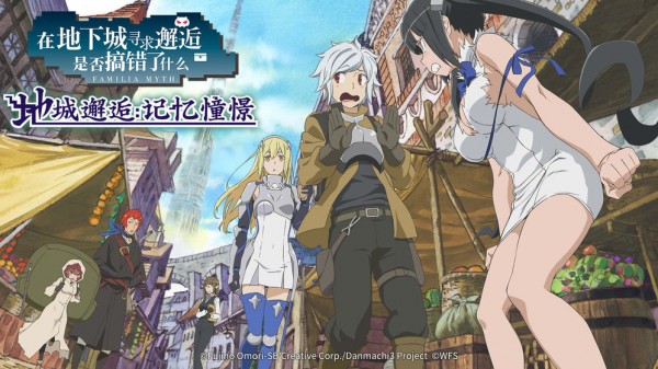 地城邂逅三星和四星区别 地城邂逅三星和四星区别