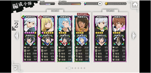 地城邂逅初始角色强度榜 地城邂逅初始角色强度榜