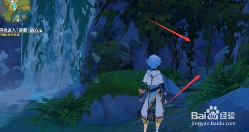 原神密藏大门怎么进入 原神密藏大门怎么进入