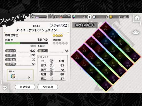 地城邂逅三星和四星区别 地城邂逅三星和四星区别