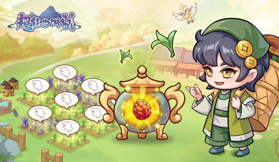 超能力冲刺最新礼包兑换码有哪些-超能力冲刺最新礼包兑换码大全